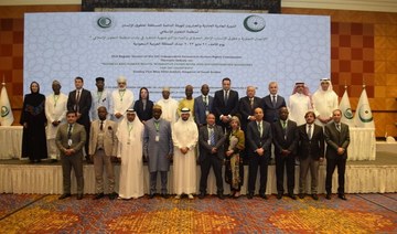 Human rights abuses to top agenda at OIC conference in Jeddah