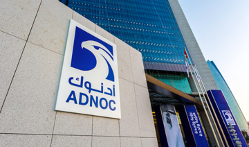 ADNOC, TAQA, and Orascom partner to establish a $2.4bn water project