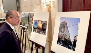 Tokyo hosts exhibition of photographs of Arab world by Japanese diplomats