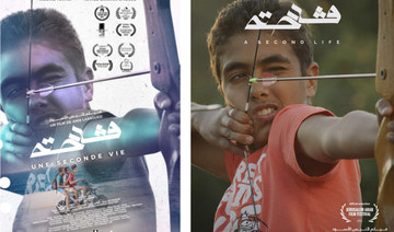 Acclaimed Tunisian film now being shown at Saudi cinemas