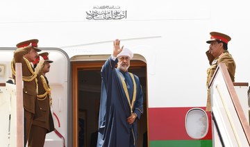 Sultan of Oman sets off on official visit to Iran