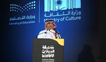 Cultural Skills Competition winners honored by Saudi ministers