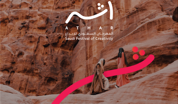 Inaugural Saudi Festival of Creativity to be held in Riyadh