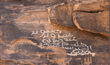 Saudi Arabia's Heritage Commission discovers ancient Arabic inscription in Najran