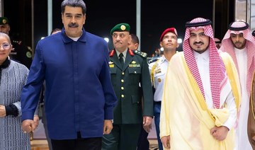 President of Venezuela visits Saudi Arabia