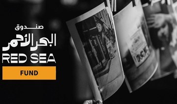 Filmmakers invited to apply for Red Sea Fund grants toward movie production