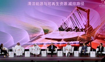 Energy transition in the spotlight at Arab-China business forum 