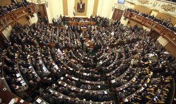 Egypt’s oldest political party to run in first presidential polls since 2011