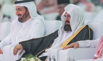 47th Grand Hajj Symposium fosters culture of innovation, service in Saudi Arabia