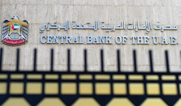 UAE In-Focus — Central Bank of the UAE records surge in foreign assets in April, surpassing $156.2bn 