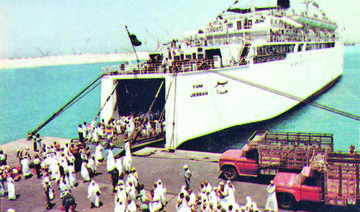 In the past, hajj pilgrims would arrive in ships after a long journey that could take about four to five months. (SPA)
