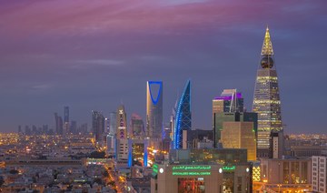 BMG Economic Forum takes place under theme ‘Riyadh: The City of the Future’