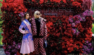 Miss Universe Bahrain unveils its seven finalists for 2023 edition