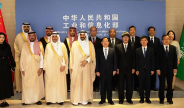 Saudi communications minister discusses expanding technology ties with China