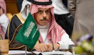 Saudi FM attends ministerial meeting between Gulf states, Russia