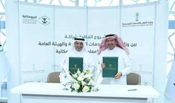 Saudi transport ministry, GASGI form partnership to raise geospatial efficiency  
