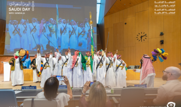Saudi transformation on show at Geneva forum