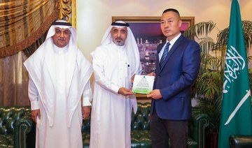 The deputy mayor of Makkah, Ibrahim Al-Ghamdi, thanks a Chinese pilgrim for his efforts in helping to keep the holy sites tidy. 