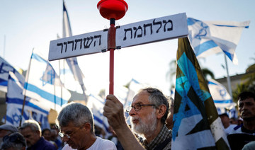 Israel on edge over divisive judicial reforms