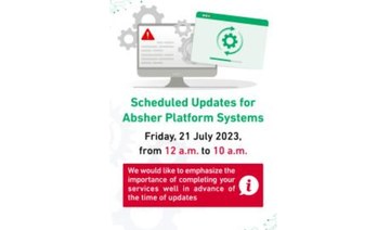 Absher services will not be available for 10 hours on Friday due to updating