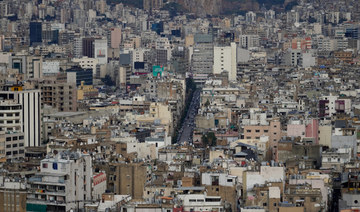 A general view of Beirut. (AFP file photo)