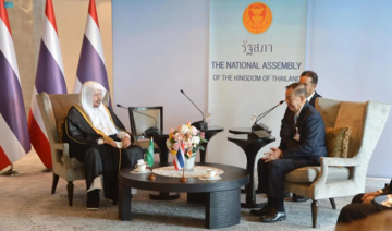Saudi Arabia and Thailand discuss parliamentary cooperation
