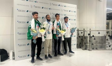 Saudi Chemistry Olympiad team bag 4 medals in Switzerland