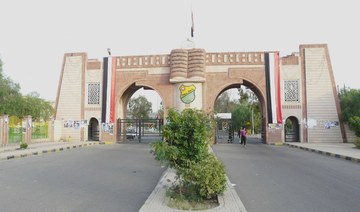 The Houthis have implemented gender segregation at Sanaa University’s Mass Communication College. (Faculty of Mass Communication