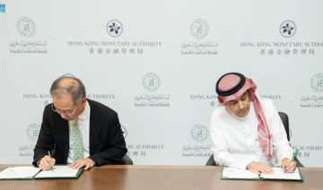 Saudi Central Bank and Hong Kong Monetary Agency sign deal to share expertise