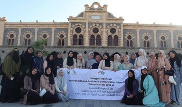 Madinah Development Authority and Islamic University launch Arabic learning program