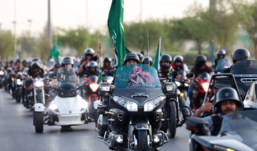 Saudi National Day to celebrate dreams becoming reality