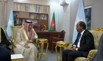 Somalia pledge support for Saudi Expo 2030 bid