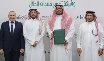 PIF-backed Halal Products Development Co. launches program to accelerate growth of sector in Saudi Arabia 