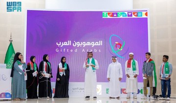 Mawhiba celebrates ‘Gifted Arabs’ initiative in Riyadh