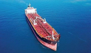 Saudi foreign ministry welcomes UN announcement of successful Safer tanker mission