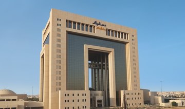 Tadawul approves Riyad Capital as market maker for SABIC 