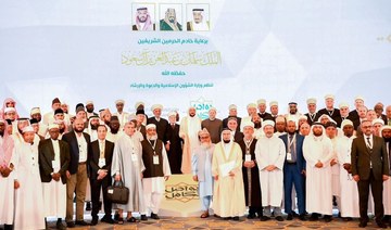 Saudi Arabia sends message of moderation at Makkah conference