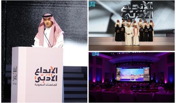 Saudi commission rewards winners of Literary Creativity contest