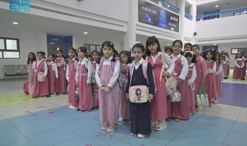 Students in Saudi Arabia return to school on Sunday after a two-month summer vacation. (SPA)