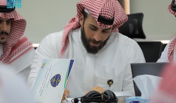 Saudi Interior Ministry to take part in new AI skills program