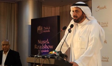 Saudi Arabia launches Nusuk initiative in Bangladesh