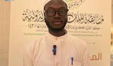 Contestants praise Kingdom’s hosting of Qur’an memorization contest
