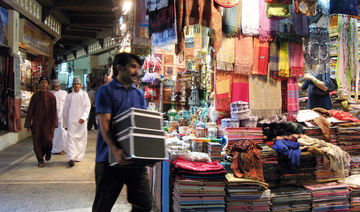 Omani SME Development Authority expands funding options through regulatory overhaul 