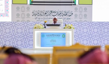 Contestants participate in the 43rd King Abdulaziz International Competition for the Memorization, Recitation and Interpretation