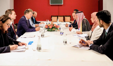 Saudi state minister meets Slovenian officials 