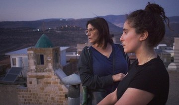 BFI London Film Festival to screen Lina Soualem’s documentary on actor mother Hiam Abbas  