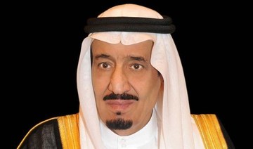 Saudi King Salman arrives in NEOM