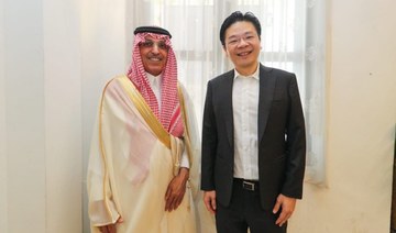 Saudi and Singaporean finance ministers discuss bilateral cooperation