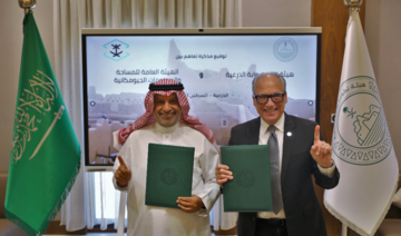 Diriyah Gate Development Authority signs deal to boost geospatial information exchange in Saudi Arabia