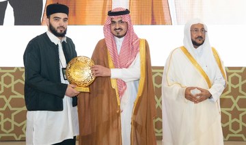 Deputy Makkah governor honors winners of King Abdulaziz Qur’an competition